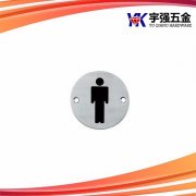 警示牌系列YK-140