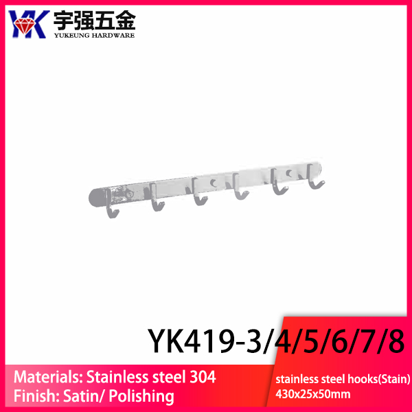 YK419-3-4-5-6-7-8