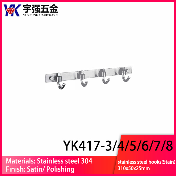 YK417-3-4-5-6-7-8