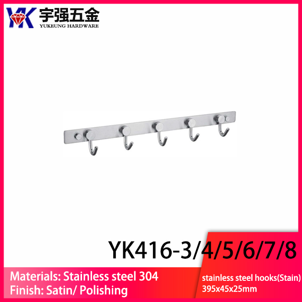 YK416-3-4-5-6-7-8