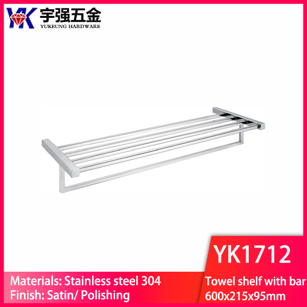 YK1712